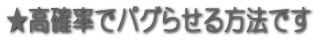 ���m���Ńp�O�点����@�ł�
