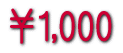 ��1,000 